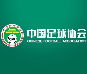 麻将胡了2-北青：足协已收到多份有意执教候选人资料，国足帅位仍是香饽饽